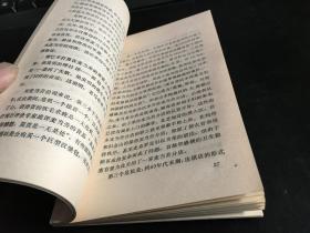 麦当劳发家史（海外经济管理运作丛书）（和铭签赠本）