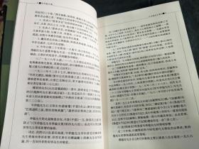 岑仲勉文集