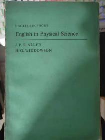 《ENGLISHINFOCUS English in Physical Science》（自然科学英语）