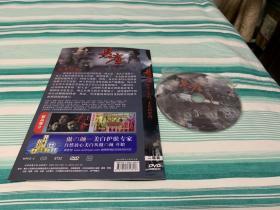 电视连续剧 悬崖 简装 2DVD