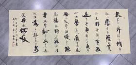 中国书法美术家协会会员嘉轩老师小六尺书法作品《诫子书》180*70厘米仿古宣纸