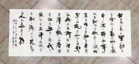中国书法美术家协会会员嘉轩老师小六尺书法作品《沁园春雪》180*70厘米