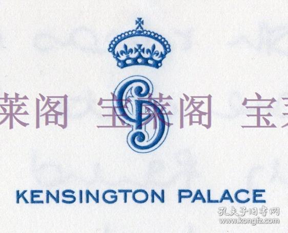 英伦玫瑰 戴安娜王妃 1987年致私人服装设计师亲笔信两页 附实寄封
