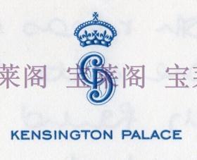 英伦玫瑰 戴安娜王妃 1987年致私人服装设计师亲笔信两页 附实寄封