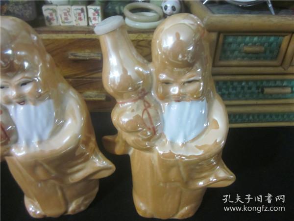 上世纪70-80年代寿星佬电工瓷老酒瓶一对好品民俗老摆件。
