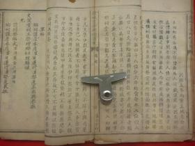 光绪乙未年木活字本*吉安地方乡土誌大全*祠基、联匾、科名、啟、议欵、祀典、仪注、告文、春夏秋冬各神社、地图店基*蔼吉堂梓《赣城吉安乡祠图考》全1厚册*稀见*文天祥、欧阳修乡祠！