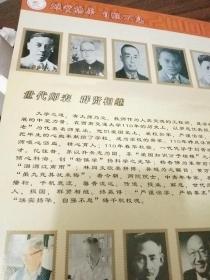 西南交通大学110周年华诞–纪念邮册+110周年校庆纪念专题片DVD光碟–碟未拆封–多张邮票