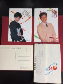 80-90年代老明信片——《明星风采》（整套9枚）