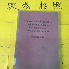 computer applications in english and architecture 1984 fall conference