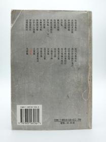 刘基集