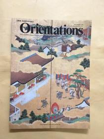 Orientations-25th Anniversary December 1995