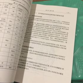 井巷工程设计与施工