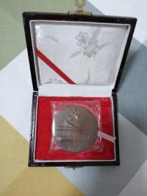 1990北京第十一届亚洲运动会纪念章（圆形）发行2000枚
