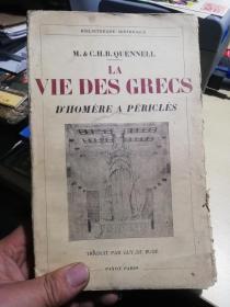 LA VIE DES GRECS 【格瑞奇酒店】见图1937年毛边书