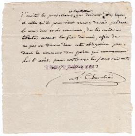 被贝多芬认为是自己同辈当中最伟大的作曲家 意大利著名作曲家 凯鲁比尼（Luigi Cherubini）1823年亲笔信