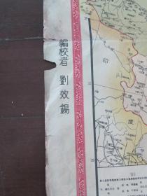 中华人民共和国大地图