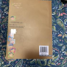 俞老师教阅读：小学语文新课标阶梯阅读训练·三年级（创新版）