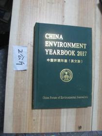 中国环境年鉴。英文版