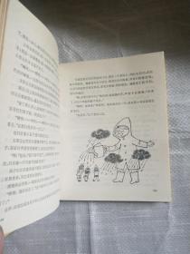 陈伯吹作品选（精装宽本）