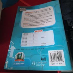 新理念英语阅读：初中1年级（第3册）