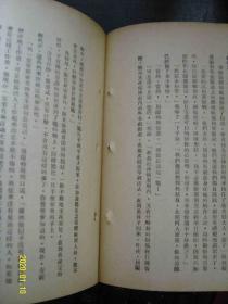 大卫.高柏菲尔 上中下册（民国36年沪一版）