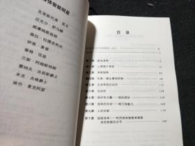 思维导图：激发身体潜能的10种方法