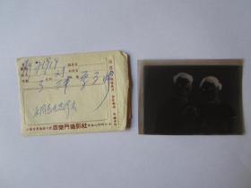 建国初期上海重庆南路7号百乐门摄影社底片袋、底片