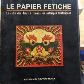 LE PAPIER FETICHE