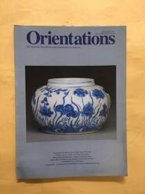 Orientations November 1998 1998年11月