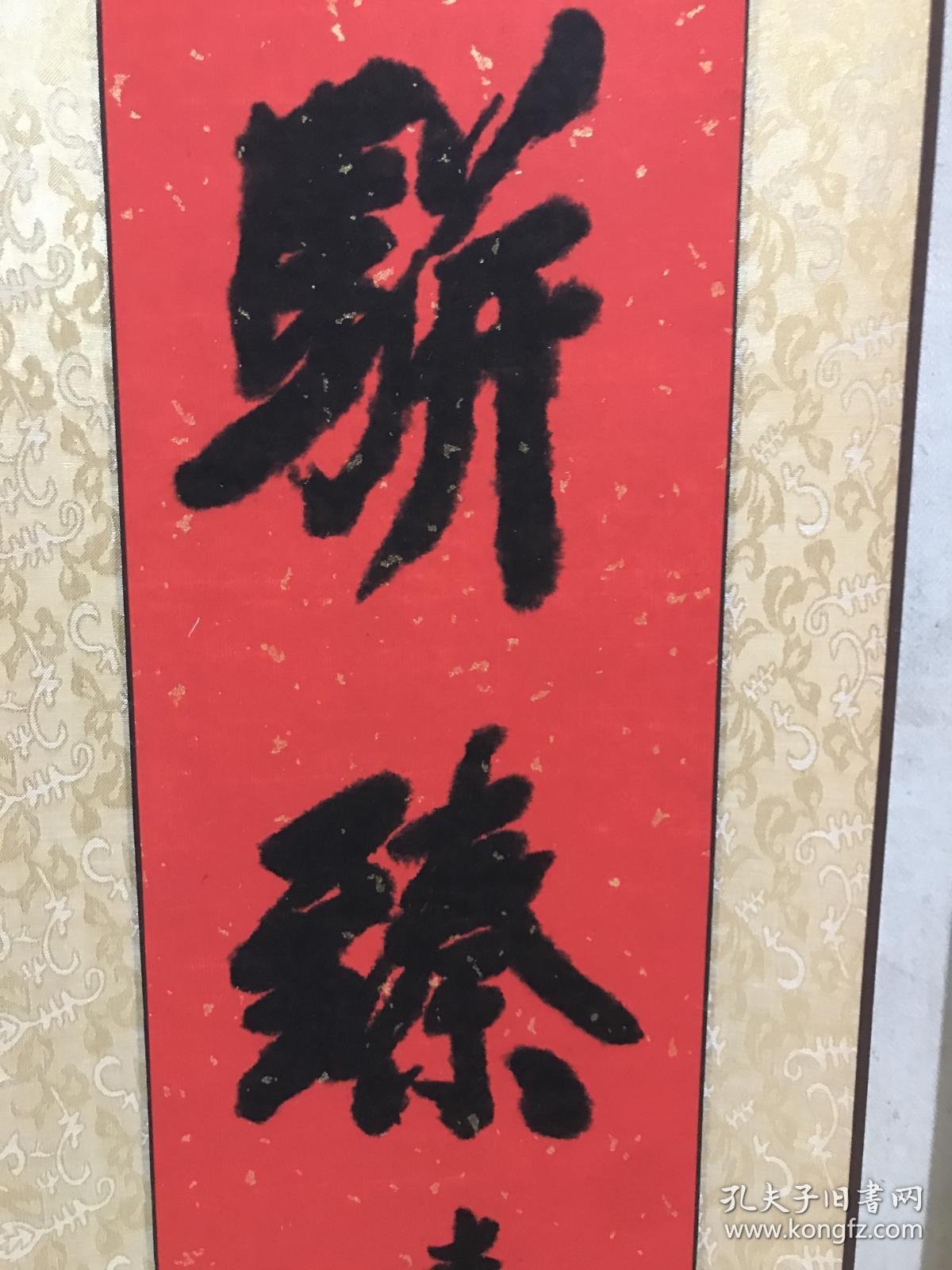 书法 全国政协委员、全国文联委员、中国书法家协会副主席、中国国际友好联络会理事、中国人民革命军事博物馆研究员、中国书画函授大学特约教授、中国国际书画艺术研究会顾问、齐白石书画艺术研究院副院长、北京工业大学书画学会顾问、北京东方祥和书画院艺术顾问 李铎 17*137*2 品如图 已装裱