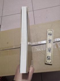 差异教育成果丛书：瞧！这样的语文有意思