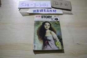 新蕾STORY 100 2006下半月07