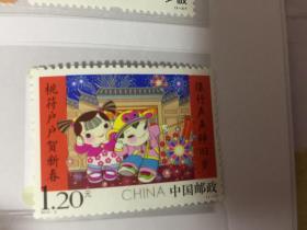 2016-2拜年邮票（保真）