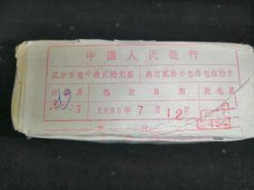 人民币收藏~~~~~~~~882分币， 1988年2分，882硬币， 二分贰分钱铝分币，整合1000枚（B盒，原封未开）