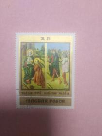 外国邮票 油画4个人图案