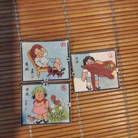 早期洋画片  动漫画片 小画片