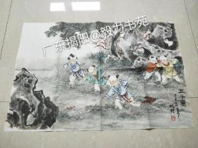 姚柏老师作品 国画《五子图》出版原稿 原画 非印刷品……… 议价（有预算再开口，不陪闲聊瞎扯）