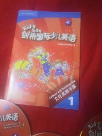 剑桥国际少儿英语DVD