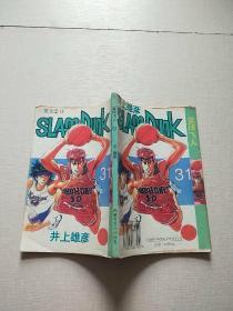 漫画：蓝球飞人（31）