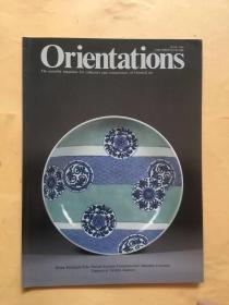 Orientations  June 1988
