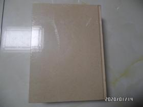 安徽石油公司志（16开精装，上下册，重近8斤，未开封，详见图S）