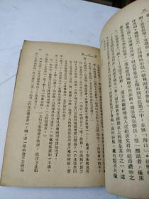 清明前后:缺封面底如图