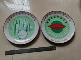 九江炼油厂投产十周年彩色纪念瓷盘一对合售（1980-1990年）