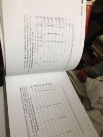 异常心电图图谱（第2版）