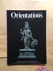 Orientations July/August 1996