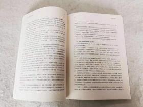 上海2008华人收藏家大会文献之一：收藏文化研究