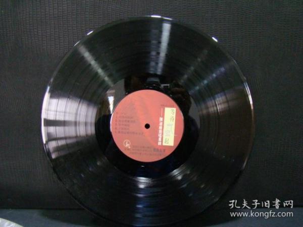 唱片：等待风起-陈淑桦独唱专辑   直径30cm【缺外封套】