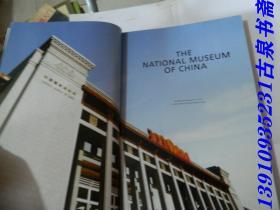 THE NATIONAL MUSEUM OF CHINA