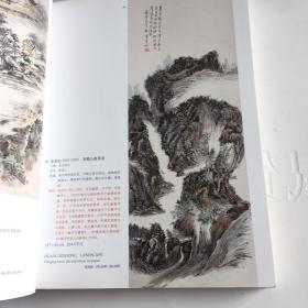 中国近现代书画、（安徽艺海2008年拍卖会）。