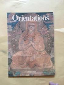 Orientations-April 1990